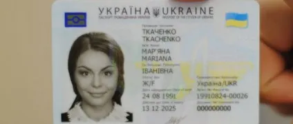 Заміна паспортів на id-карти в Україні як це відбувається world news (брати уваги вік) Заміна паспортів на id-карти в Україні як це відбувається world news