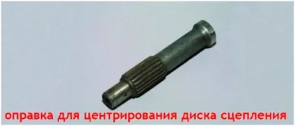 Заміна зчеплення на ваз 2107 (2107) Заміна зчеплення на ваз 2107