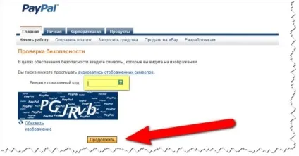 Зареєструватися в paypal - покрокова інструкція (paypal) Зареєструватися в paypal - покрокова інструкція