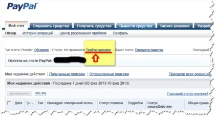 Зареєструватися в paypal - покрокова інструкція (paypal) Зареєструватися в paypal - покрокова інструкція