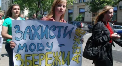Закон про українську мову що пропонують і що зміниться (закон) Закон про українську мову що пропонують і що зміниться