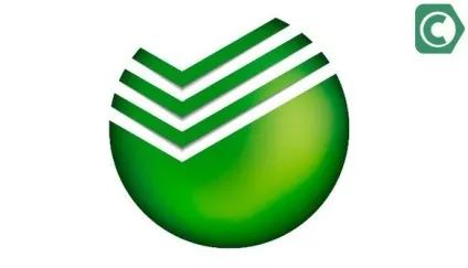 Заповідальне розпорядження за вкладом в ощадбанку, сбанкамі (розпорядження) Заповідальне розпорядження за вкладом в ощадбанку, сбанкамі