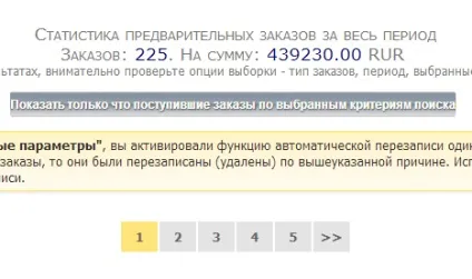 Заробіток на одностранічнік, розбір реального кейса! (Заробіток) Заробіток на одностранічнік, розбір реального кейса!
