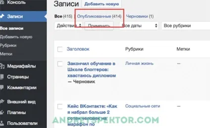 Закінчив навчання в школі блогерів хвалюся дімломом (закінчив) Закінчив навчання в школі блогерів хвалюся дімломом