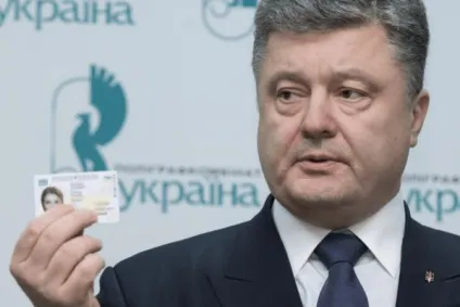 Заміна паспортів на id-карти в Україні як це відбувається world news (паспортів) Заміна паспортів на id-карти в Україні як це відбувається world news
