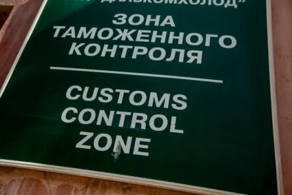 Заручники «турового роги» чому людей не пускають до Китаю - пояснила уссурійська митниця (Марія Бородіна PrimaMedia) Заручники «турового роги» чому людей не пускають до Китаю - пояснила уссурійська митниця
