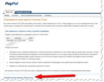 Зареєструватися в paypal - покрокова інструкція (зареєструватися в paypal) Зареєструватися в paypal - покрокова інструкція