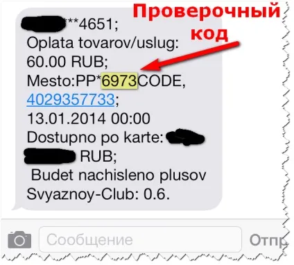 Зареєструватися в paypal - покрокова інструкція (зареєструватися в paypal) Зареєструватися в paypal - покрокова інструкція
