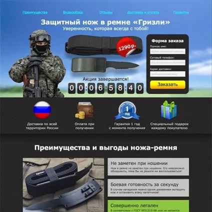 Заробіток на одностранічнік, розбір реального кейса! (Одностранічнік) Заробіток на одностранічнік, розбір реального кейса!