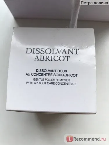 Рідина для зняття лаку dior dissolvant abricot - «і чим я тільки думала, коли купила цю (зняття) Рідина для зняття лаку dior dissolvant abricot - «і чим я тільки думала, коли купила цю