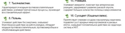 Рідкий стілець, але не понос у дорослого в чому різниця - здоров'я інфо (різниця) Рідкий стілець, але не понос у дорослого в чому різниця - здоров'я інфо