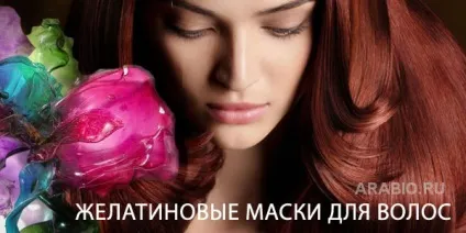 Желатинові маски для волосся (волосся) Желатинові маски для волосся