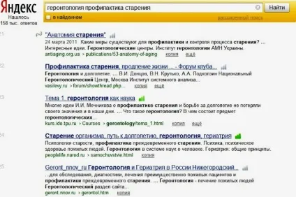 Значення мета-тегів description - і - keywords - в оптимізації сайту (blogspot) Значення мета-тегів description - і - keywords - в оптимізації сайту