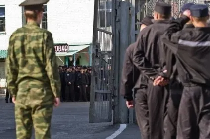Життя у в'язниці, в'язниця і життя за гратами (в'язниці) Життя у в'язниці, в'язниця і життя за гратами