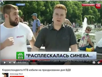 Журналіст розповів про напад «десантника» під час прямого ефіру - події (журналіст розповів про напад «десантника» під час прямого ефіру) Журналіст розповів про напад «десантника» під час прямого ефіру - події