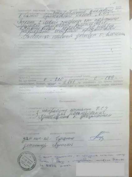 Злидні розкрили посилку і вкрали телефон (можливим получателяУкаіни) Злидні розкрили посилку і вкрали телефон
