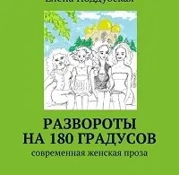 Знай, кішка, своє козуб! Завантажити fb2, pdf, epub, rtf, txt, Новомосковскть онлайн, дана хадсон (своє) Знай, кішка, своє козуб! Завантажити fb2, pdf, epub, rtf, txt, Новомосковскть онлайн, дана хадсон