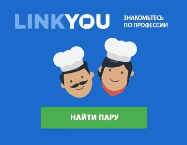 Знайомства за інтересами сервіси та сайти знайомств з загальними захопленнями (інтересам) Знайомства за інтересами сервіси та сайти знайомств з загальними захопленнями