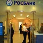 Росбанк споживчий кредит (Росбанк) Росбанк споживчий кредит