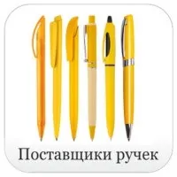 українські виробники кулькових ручок з логотипом (українські) українські виробники кулькових ручок з логотипом