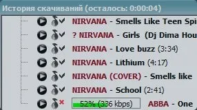 Результати пошуку за запитом «pakito - агов, dj, а тепер покажи що ти можеш! »По базі mp3 треків
