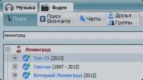 Результати пошуку за запитом «pakito - агов, dj, а тепер покажи що ти можеш! »По базі mp3 треків