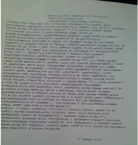 Батьки учнів школи в Москві протестують проти ремонту (проти) Батьки учнів школи в Москві протестують проти ремонту