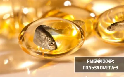 Риб'ячий жир користь і дозування омега-3, sportive life (омега-3) Риб'ячий жир користь і дозування омега-3, sportive life