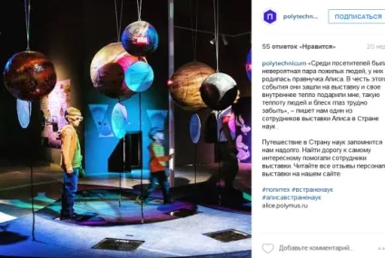 українські музеї в соціальних мережах зсередини і зовні, березень (музеї) українські музеї в соціальних мережах зсередини і зовні, березень
