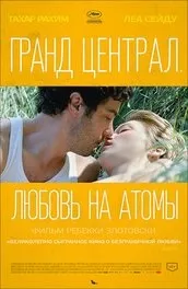 10 Фільмів 2015 року, які мало хто дивився, а даремно - що подивитися (2015) 10 Фільмів 2015 року, які мало хто дивився, а даремно - що подивитися