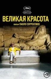 10 Фільмів 2015 року, які мало хто дивився, а даремно - що подивитися (які) 10 Фільмів 2015 року, які мало хто дивився, а даремно - що подивитися