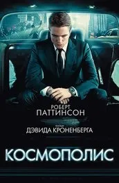 10 Фільмів 2015 року, які мало хто дивився, а даремно - що подивитися (які) 10 Фільмів 2015 року, які мало хто дивився, а даремно - що подивитися