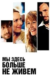 10 Фільмів 2015 року, які мало хто дивився, а даремно - що подивитися (цим фільмом дивляться) 10 Фільмів 2015 року, які мало хто дивився, а даремно - що подивитися