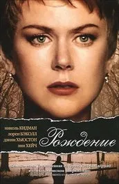 10 Фільмів 2015 року, які мало хто дивився, а даремно - що подивитися (цим фільмом дивляться) 10 Фільмів 2015 року, які мало хто дивився, а даремно - що подивитися