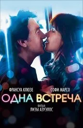 10 Фільмів 2015 року, які мало хто дивився, а даремно - що подивитися (цим фільмом дивляться) 10 Фільмів 2015 року, які мало хто дивився, а даремно - що подивитися