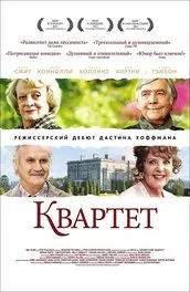 10 Фільмів 2015 року, які мало хто дивився, а даремно - що подивитися (які) 10 Фільмів 2015 року, які мало хто дивився, а даремно - що подивитися
