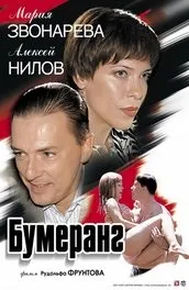 10 Фільмів 2015 року, які мало хто дивився, а даремно - що подивитися (які) 10 Фільмів 2015 року, які мало хто дивився, а даремно - що подивитися
