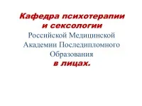 106 Презентації на тему гіпноз на