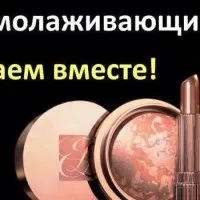 10 Помилок макіяжу, які старять жінку, як зберегти молодість і красу (макіяжу) 10 Помилок макіяжу, які старять жінку, як зберегти молодість і красу