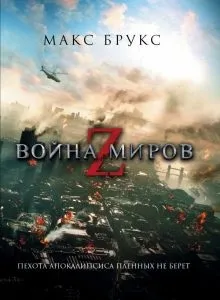 10 гучному науково-фантастичних романів xxi століття, книги, світ фантастики і фентезі (фантастики) 10 гучному науково-фантастичних романів xxi століття, книги, світ фантастики і фентезі
