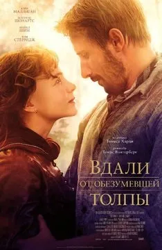 10 Фільмів 2015 року, які мало хто дивився, а даремно - що подивитися (фільмів) 10 Фільмів 2015 року, які мало хто дивився, а даремно - що подивитися