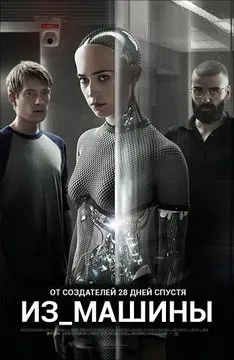 10 Фільмів 2015 року, які мало хто дивився, а даремно - що подивитися (які) 10 Фільмів 2015 року, які мало хто дивився, а даремно - що подивитися