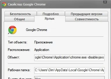 10 Способів прискорити google chrome