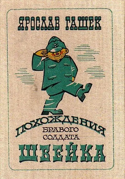 10 Позитивних книг