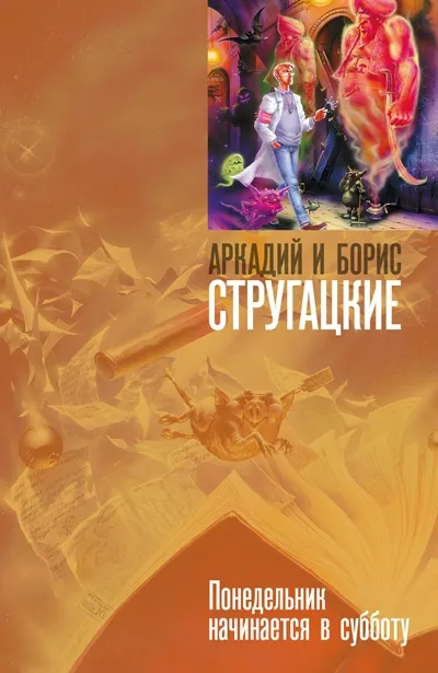 10 Позитивних книг