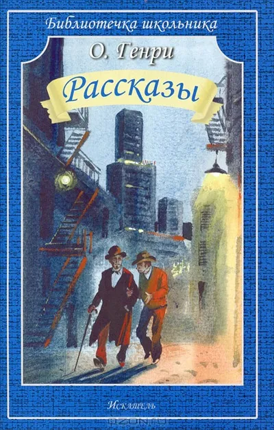 10 Позитивних книг