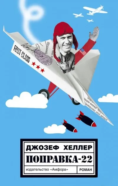 10 Позитивних книг