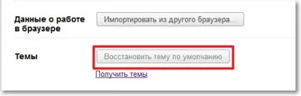 10 Способів прискорити google chrome