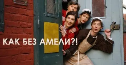 10 Фільмів 2015 року, які мало хто дивився, а даремно - що подивитися (2015) 10 Фільмів 2015 року, які мало хто дивився, а даремно - що подивитися