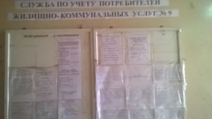 116 км, за Самарки